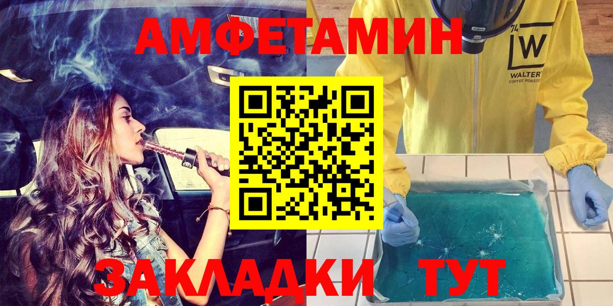 Amphetamine  Вход с VPN  Лесозаводск  АМФЕТАМИН 98%  Амфетамин 