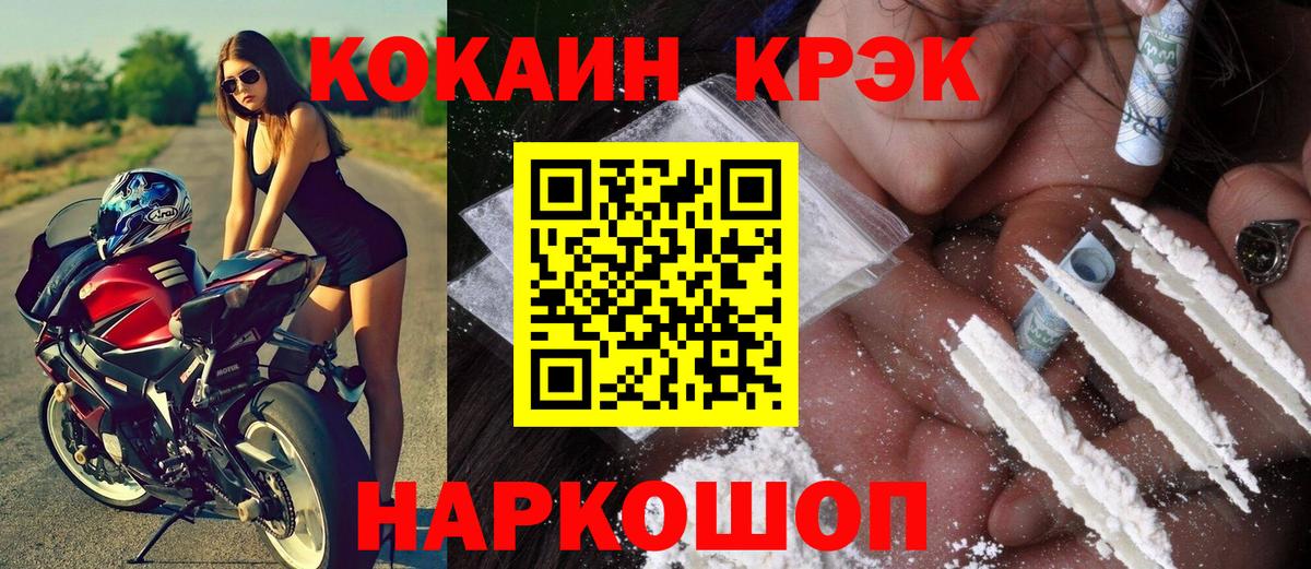 БУТИРАТ Лесозаводск