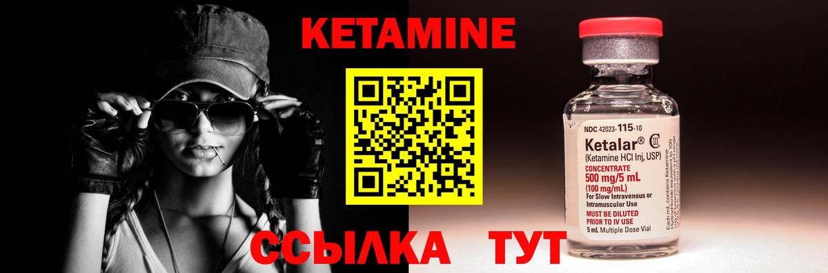 кракен ONION  Кетамин VHQ  Лесозаводск  Вход с VPN  КЕТАМИН ketamine 