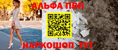 меф Канаш