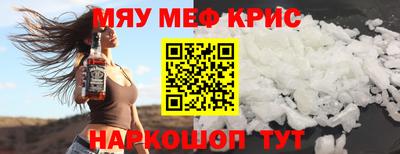 синтетический гашиш Кандалакша
