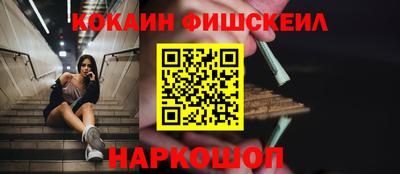 меф Канаш