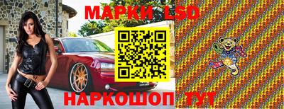синтетический гашиш Кандалакша