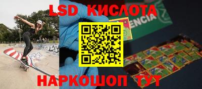 меф Канаш