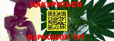 синтетический гашиш Кандалакша