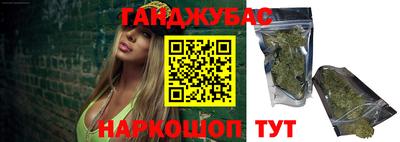 синтетический гашиш Кандалакша
