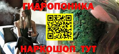 синтетический гашиш Кандалакша