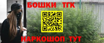 синтетический гашиш Кандалакша