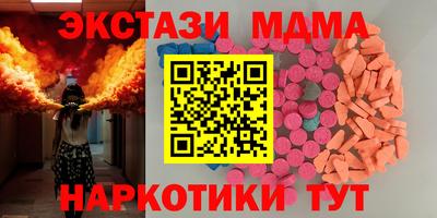 меф Канаш