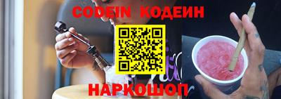 прущие грибы Камышлов