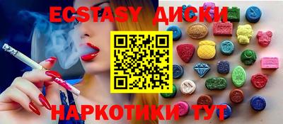синтетический гашиш Кандалакша