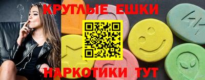 меф Канаш