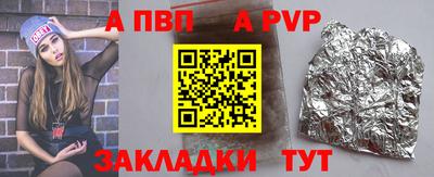 синтетический гашиш Кандалакша