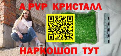 меф Канаш