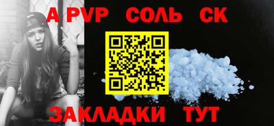 синтетический гашиш Кандалакша