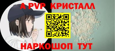 меф Канаш