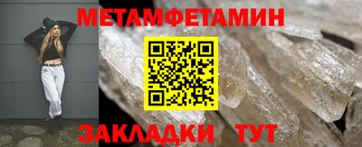 меф Канаш