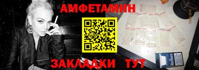 меф Канаш