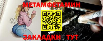 меф Канаш
