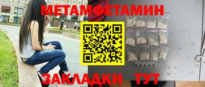 синтетический гашиш Кандалакша