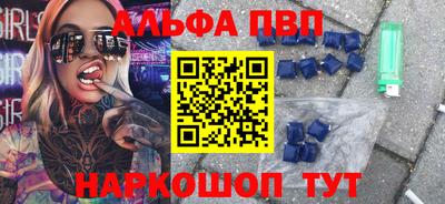 меф Канаш