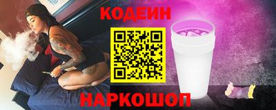 синтетический гашиш Кандалакша
