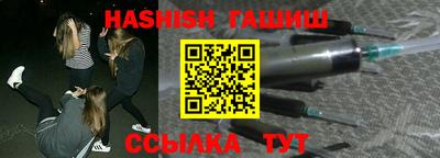синтетический гашиш Кандалакша
