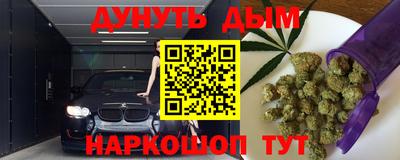 синтетический гашиш Кандалакша
