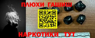 синтетический гашиш Кандалакша