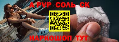 синтетический гашиш Кандалакша