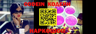 синтетический гашиш Кандалакша