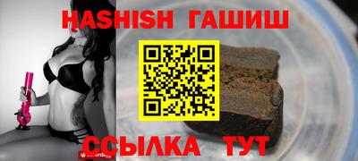 синтетический гашиш Кандалакша