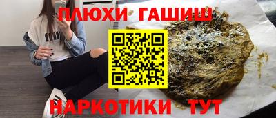 синтетический гашиш Кандалакша