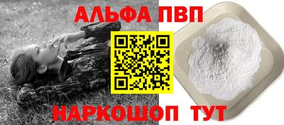 прущие грибы Камышлов