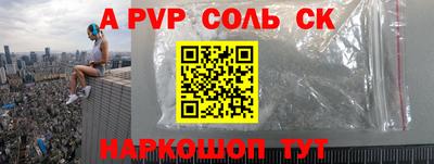 синтетический гашиш Кандалакша