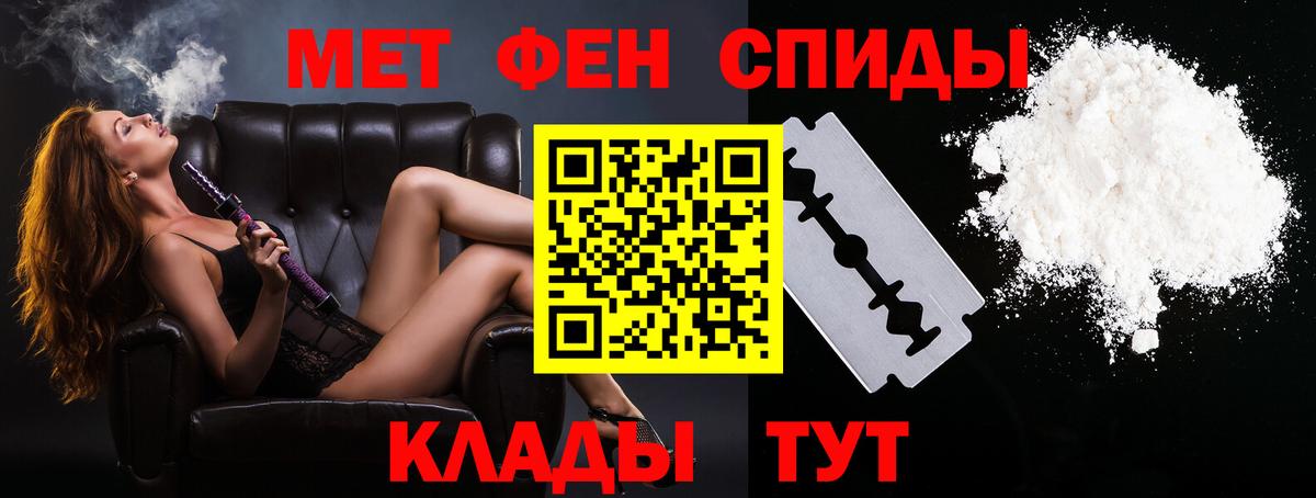 Лесозаводск  Метамфетамин кристалл  Вход с VPN 