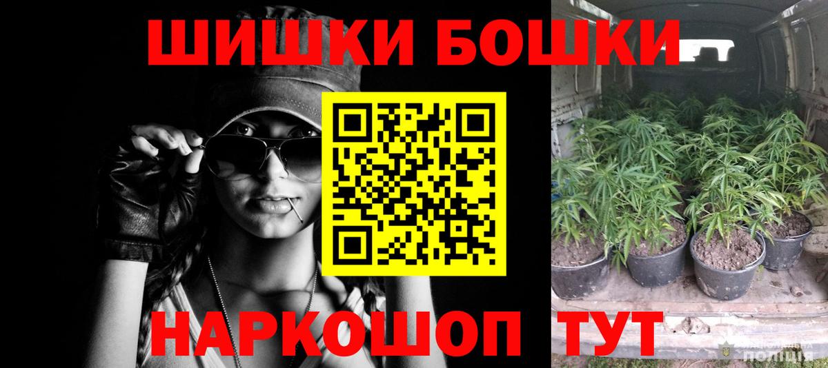Бошки марихуана Bruce Banner Лесозаводск