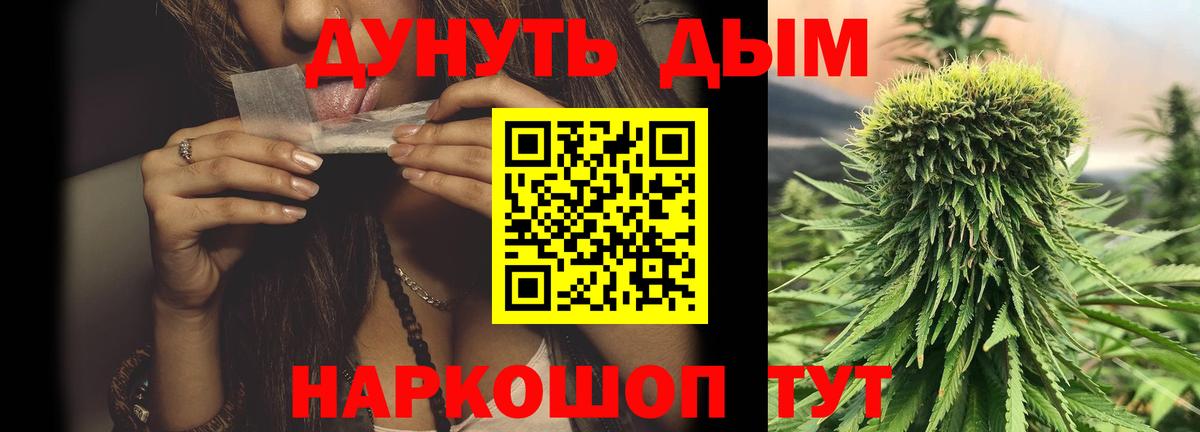 Бошки марихуана VHQ  Канабис тримм  Вход с VPN  Бошки Шишки планчик  Лесозаводск 